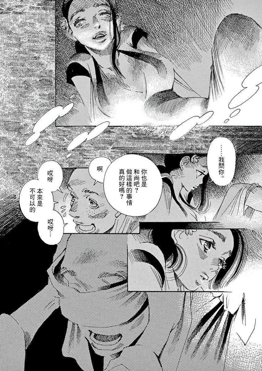 第07话 第22页