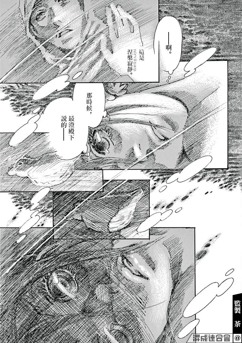 第07话 第25页