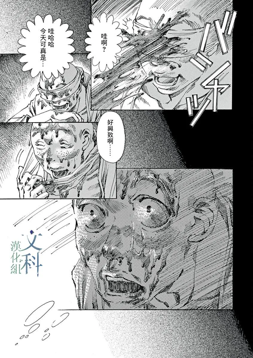 第07话 第27页
