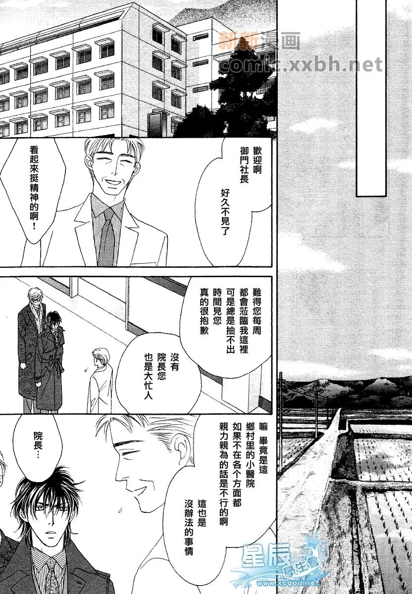 第1话 第21页