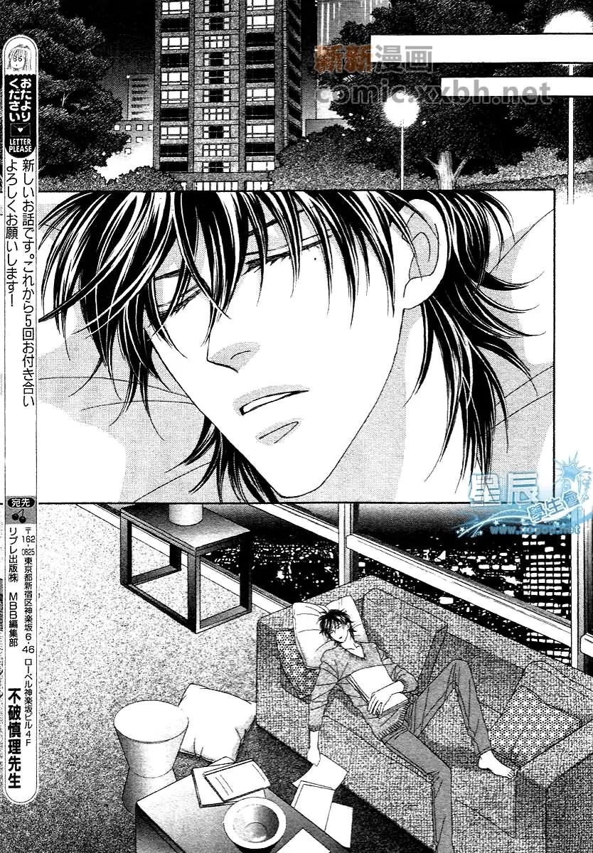 第1话 第27页