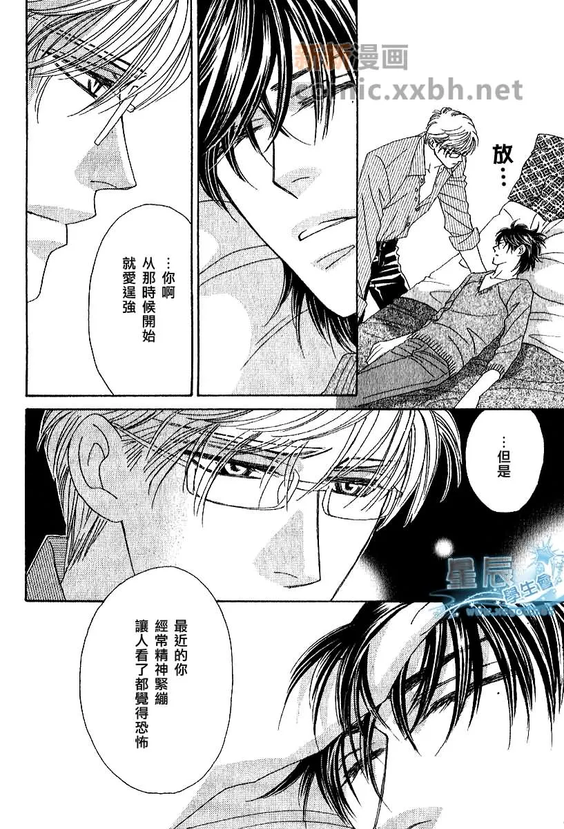 第1话 第30页