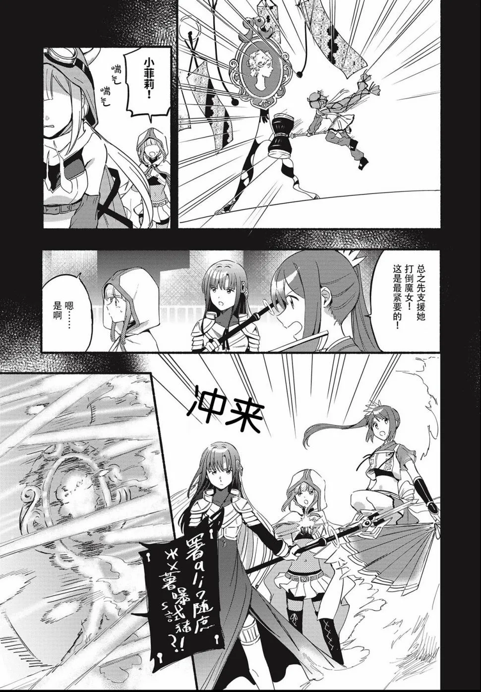 第19话 第13页