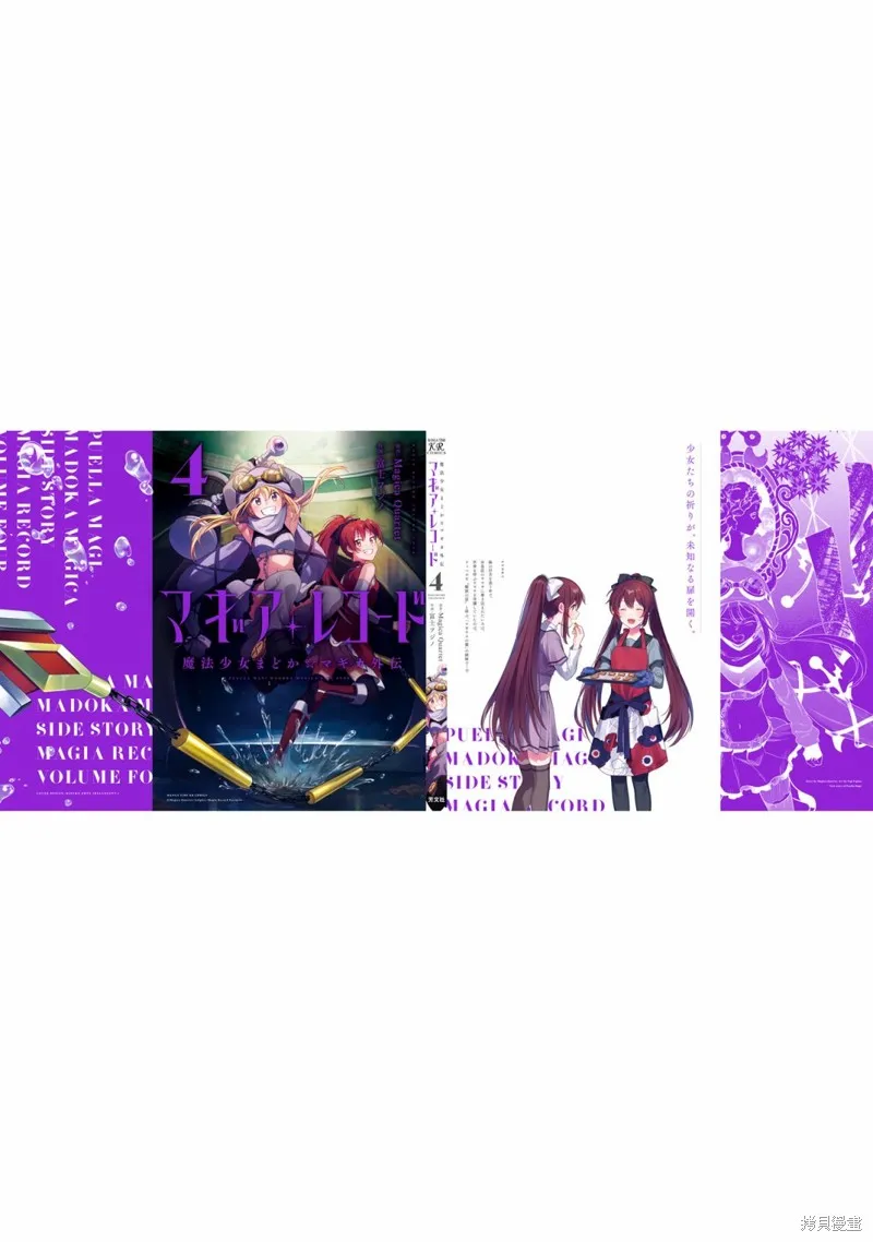 第25话 第16页