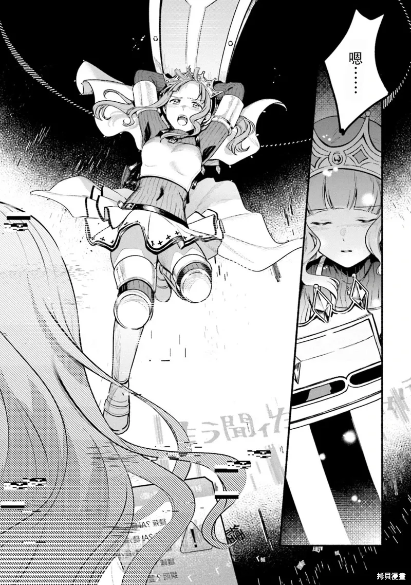 第29话 第22页