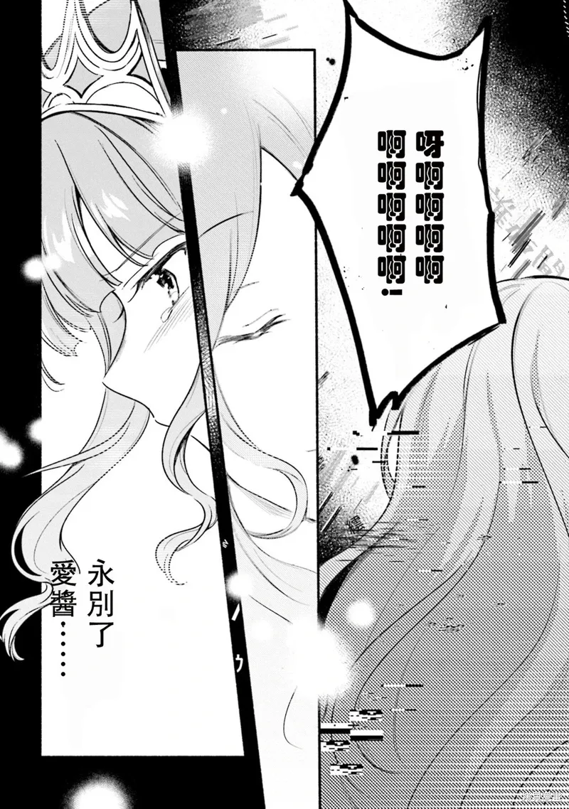 第29话 第23页