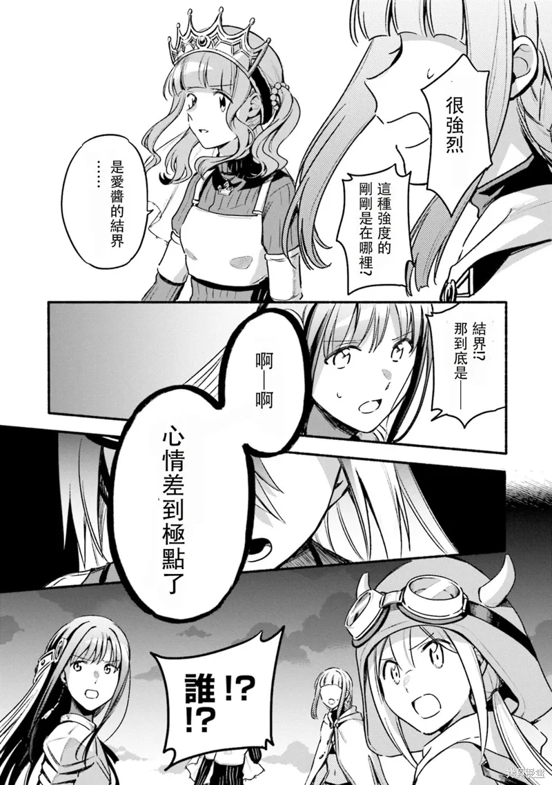 第29话 第27页