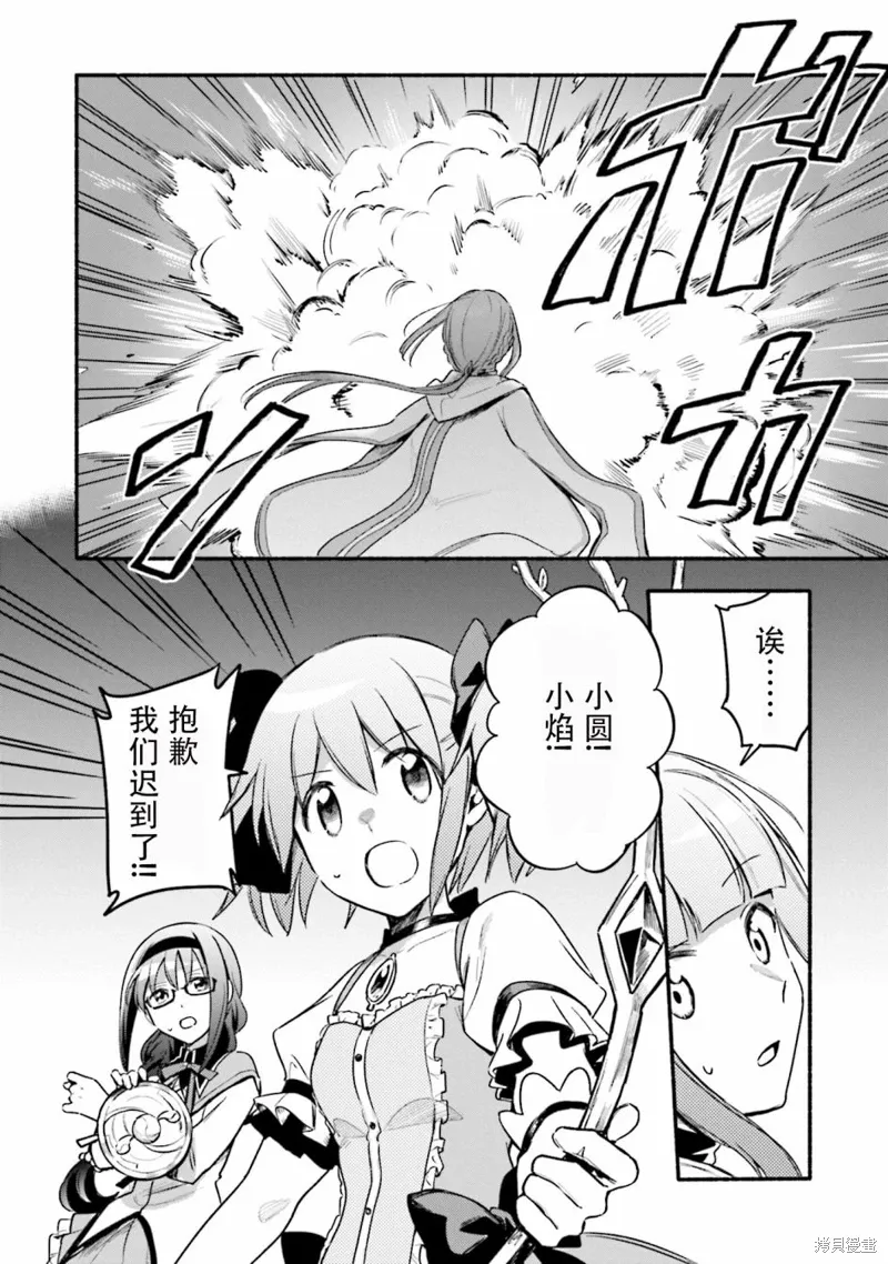 第30话 第6页