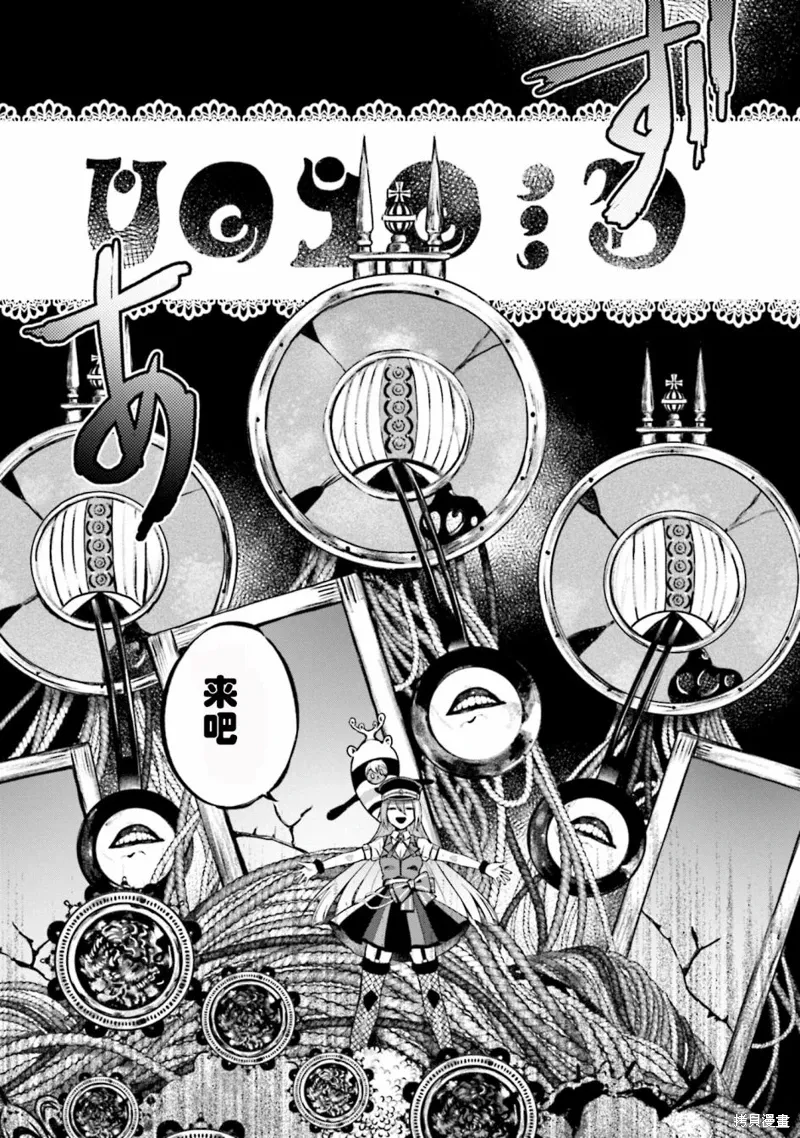 第30话 第13页