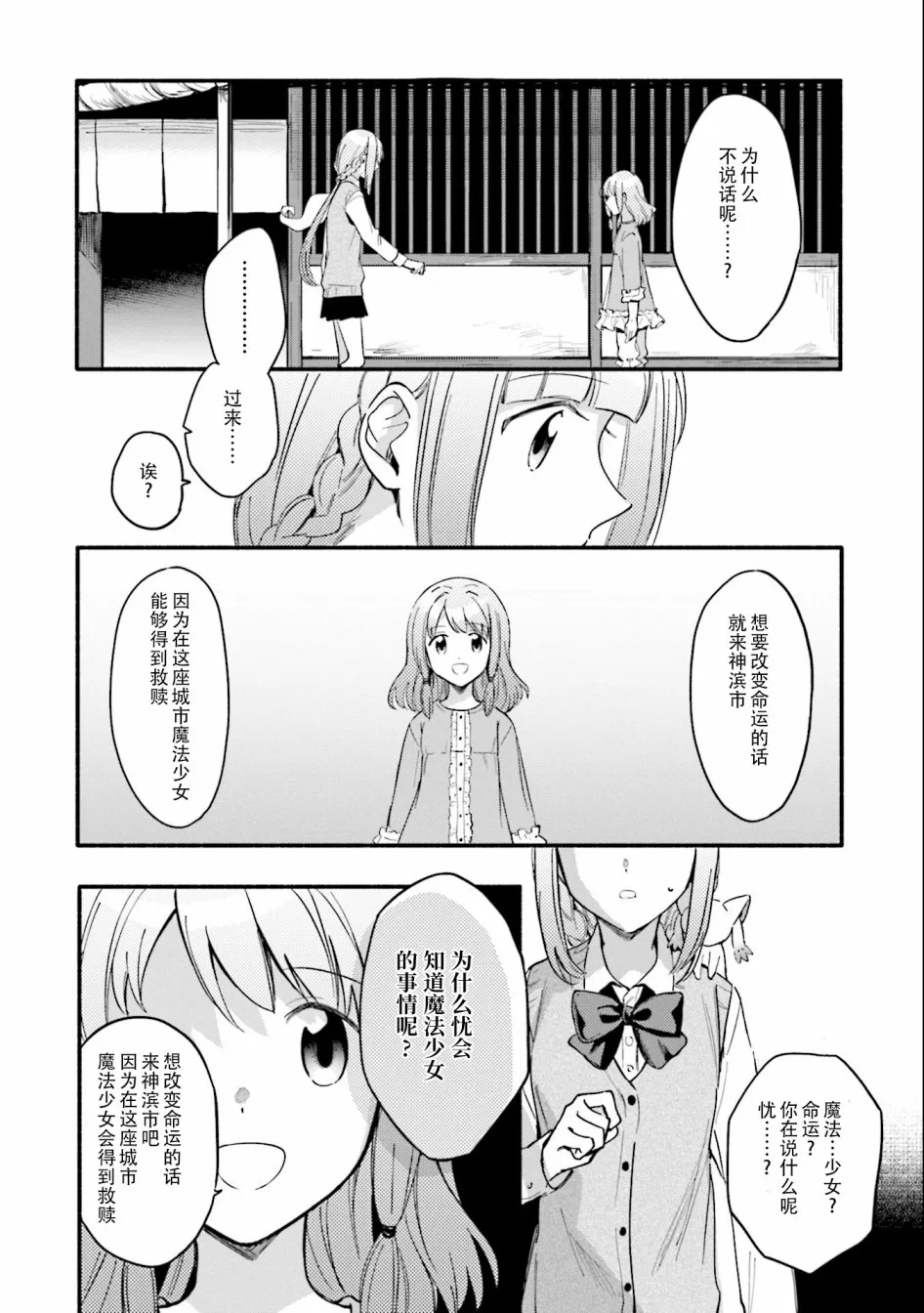 第14话 第6页