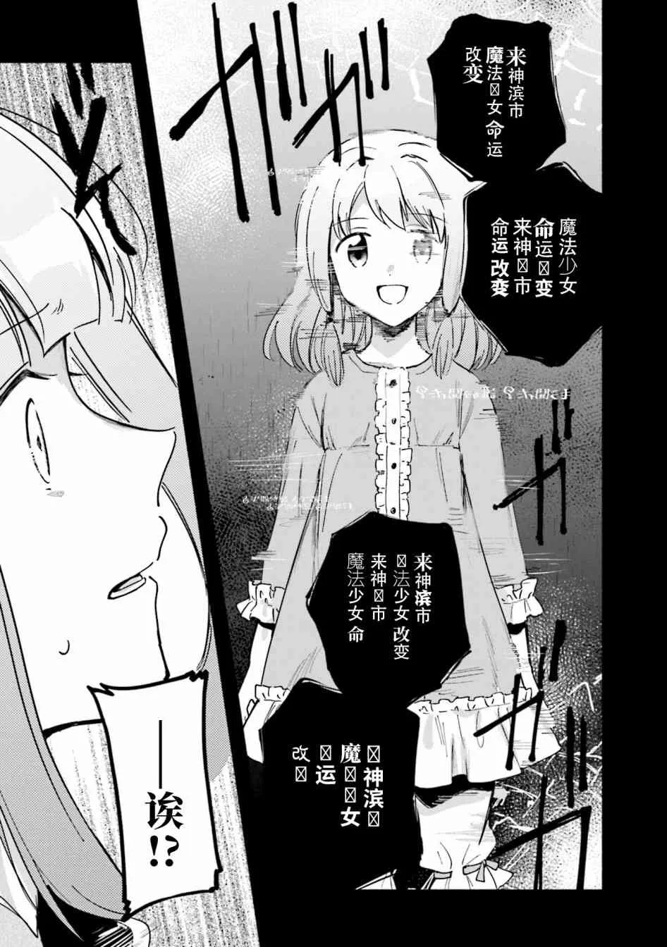 第14话 第7页