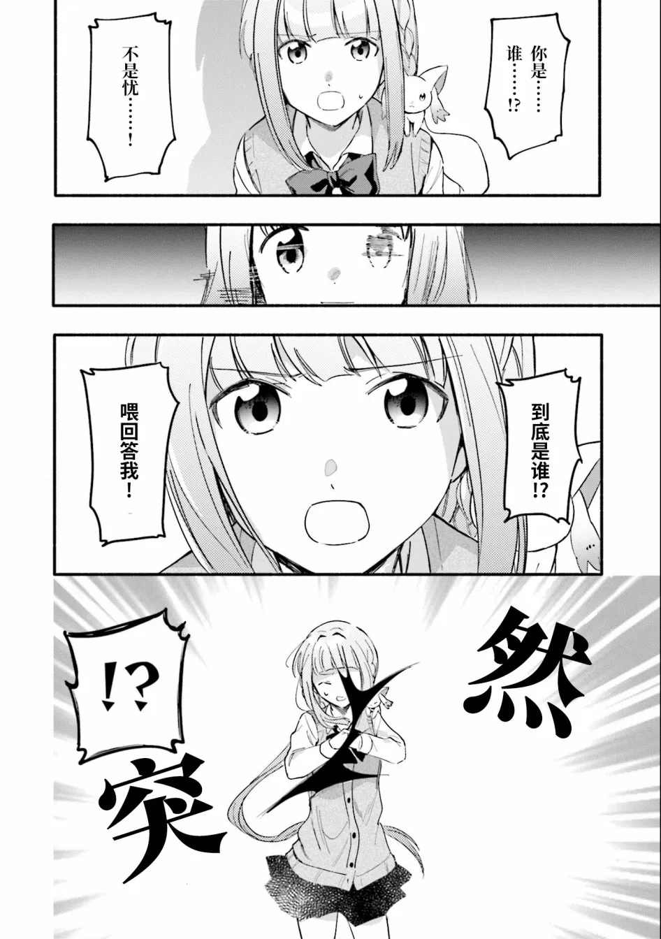 第14话 第8页