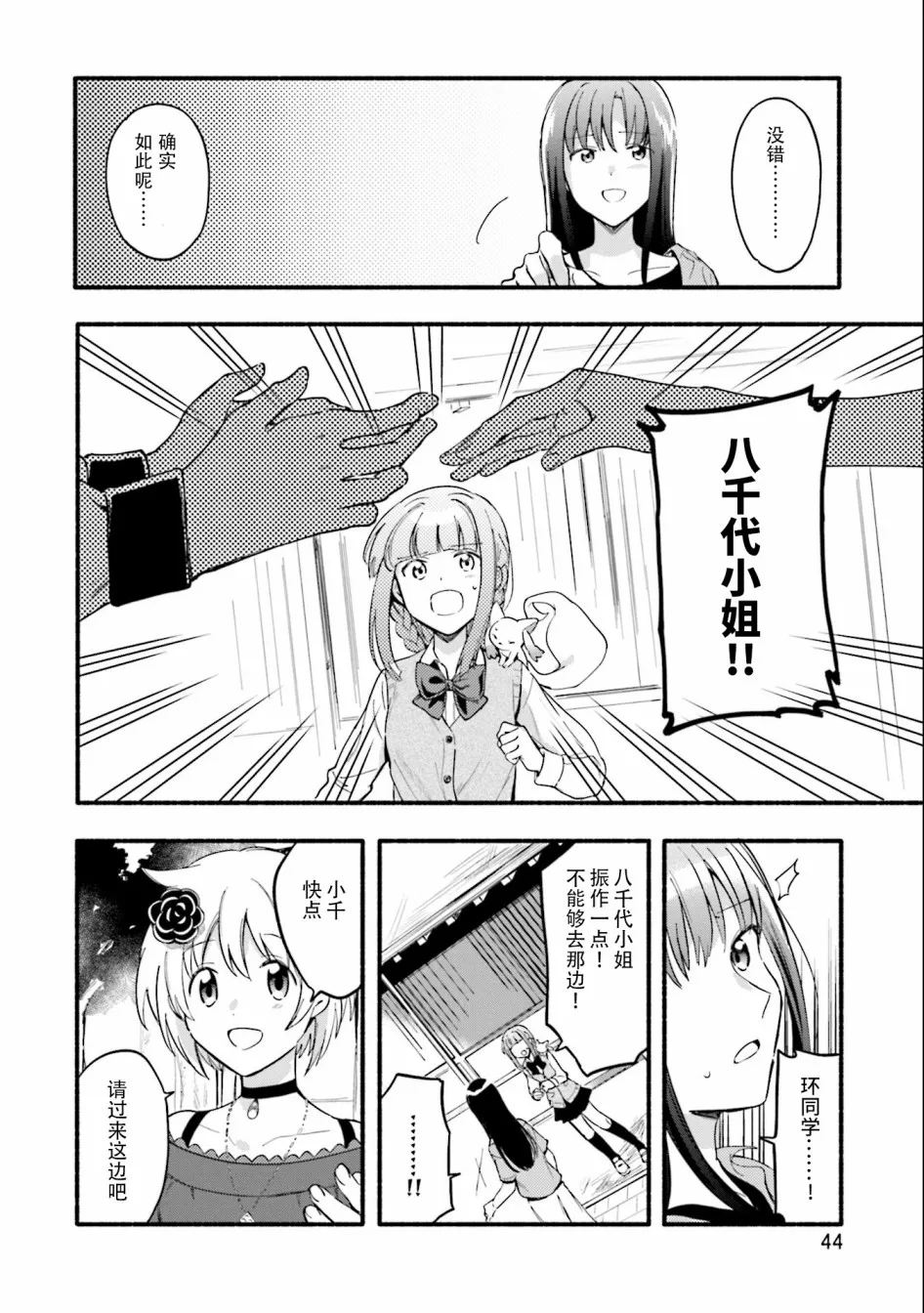 第14话 第14页