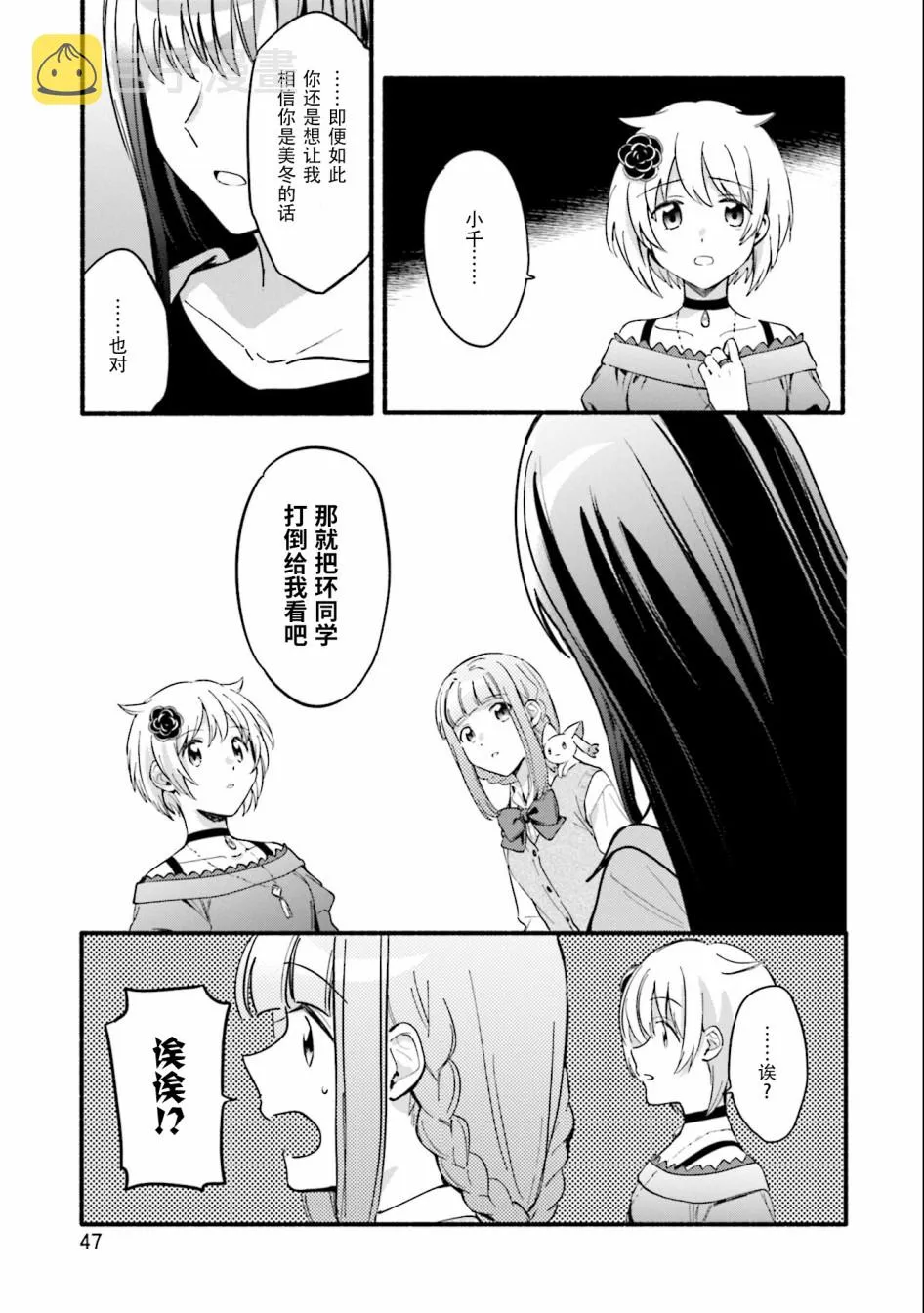 第14话 第17页