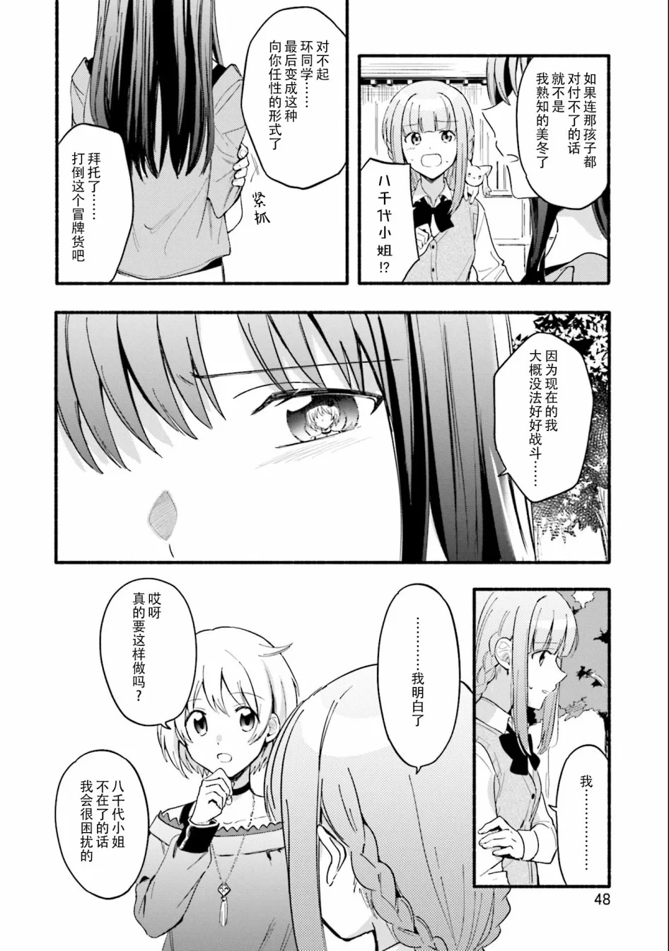第14话 第18页