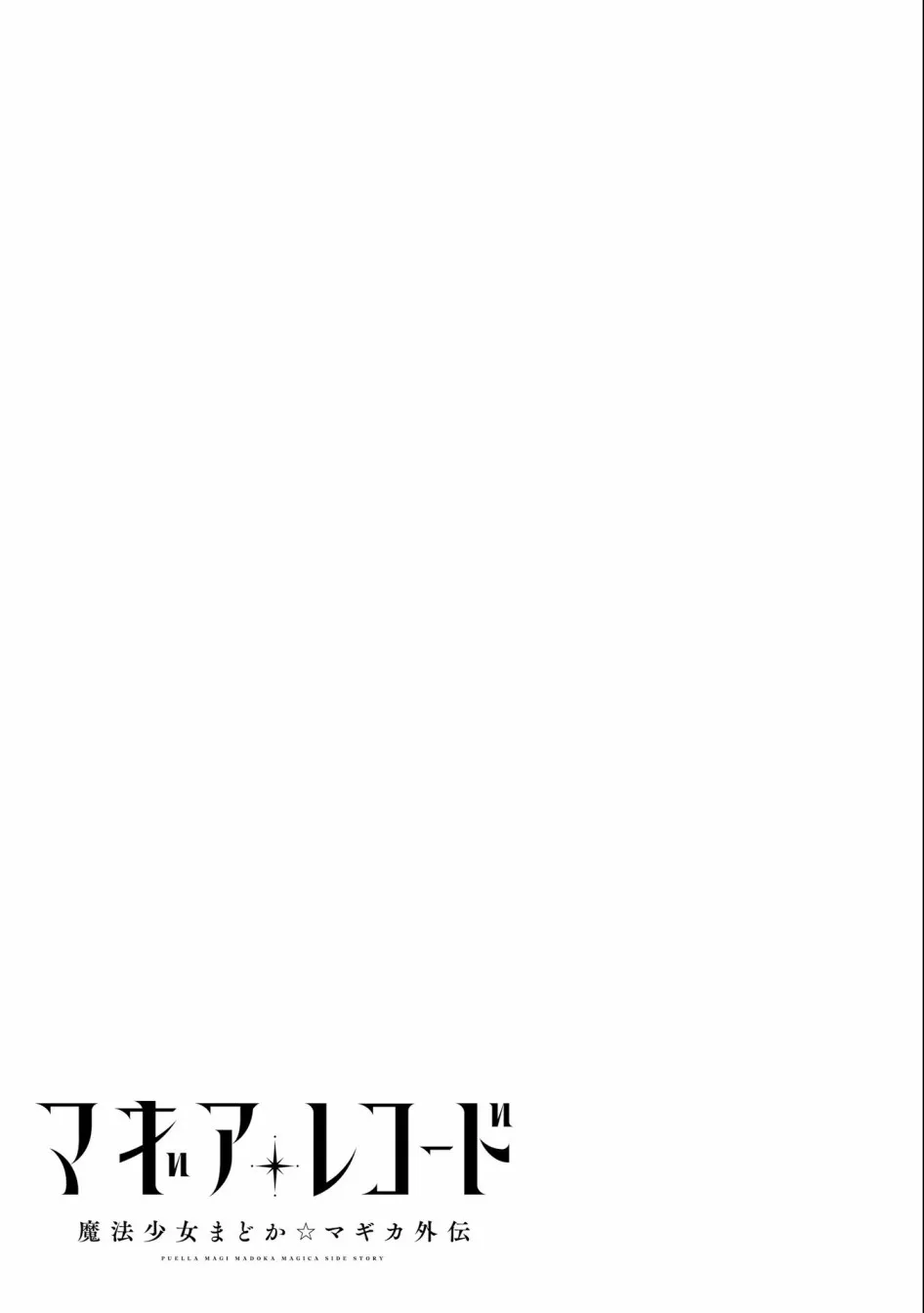 第14话 第27页