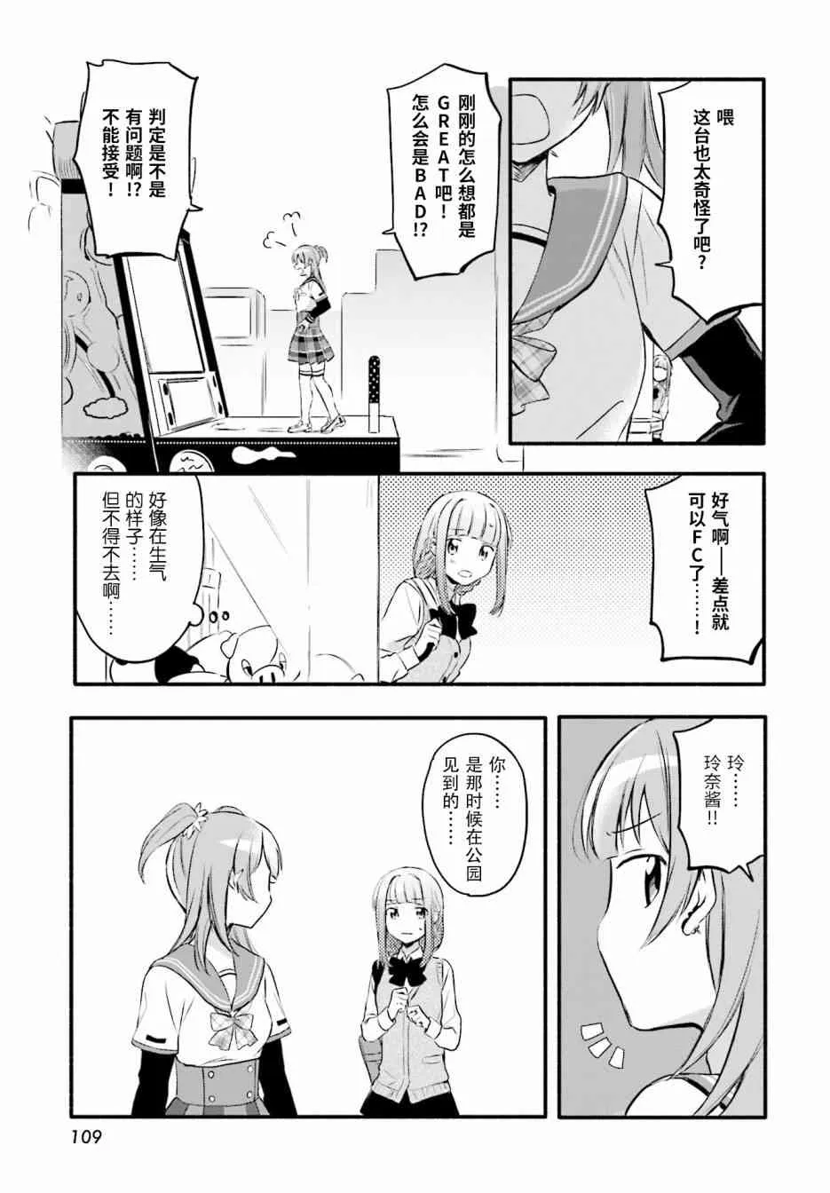 第07话 第22页