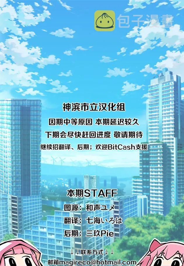 第06话 第1页