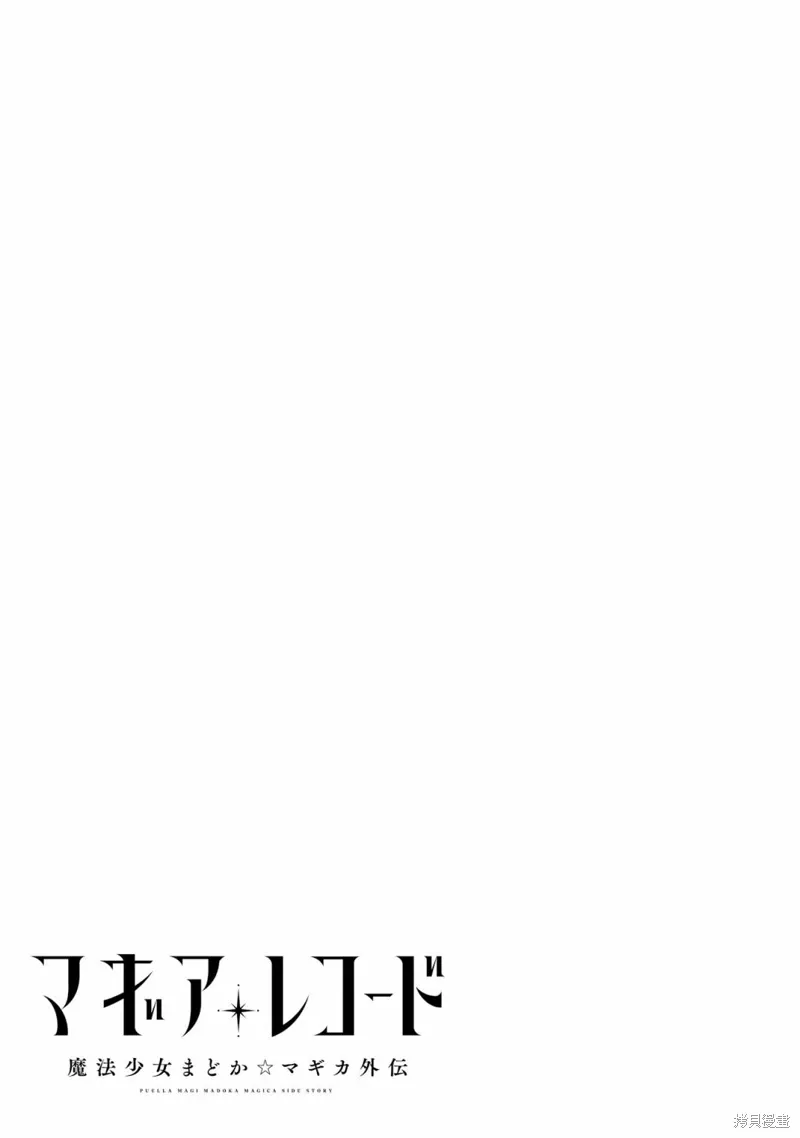 第31话 第31页