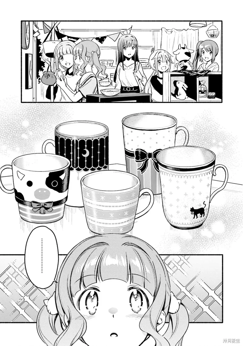 第32话 第7页