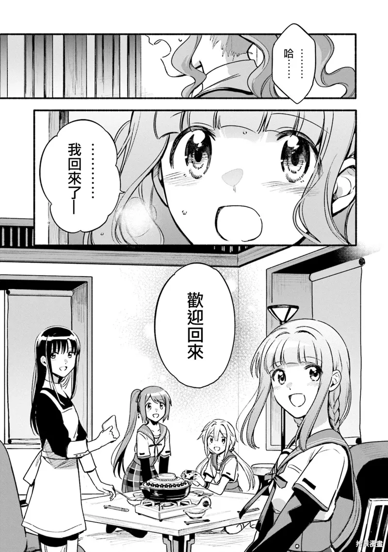 第32话 第19页