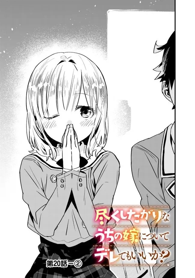 第20话 第7页