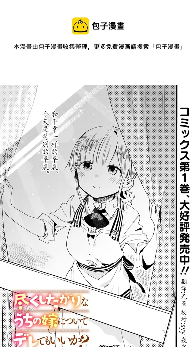 第17话 第1页