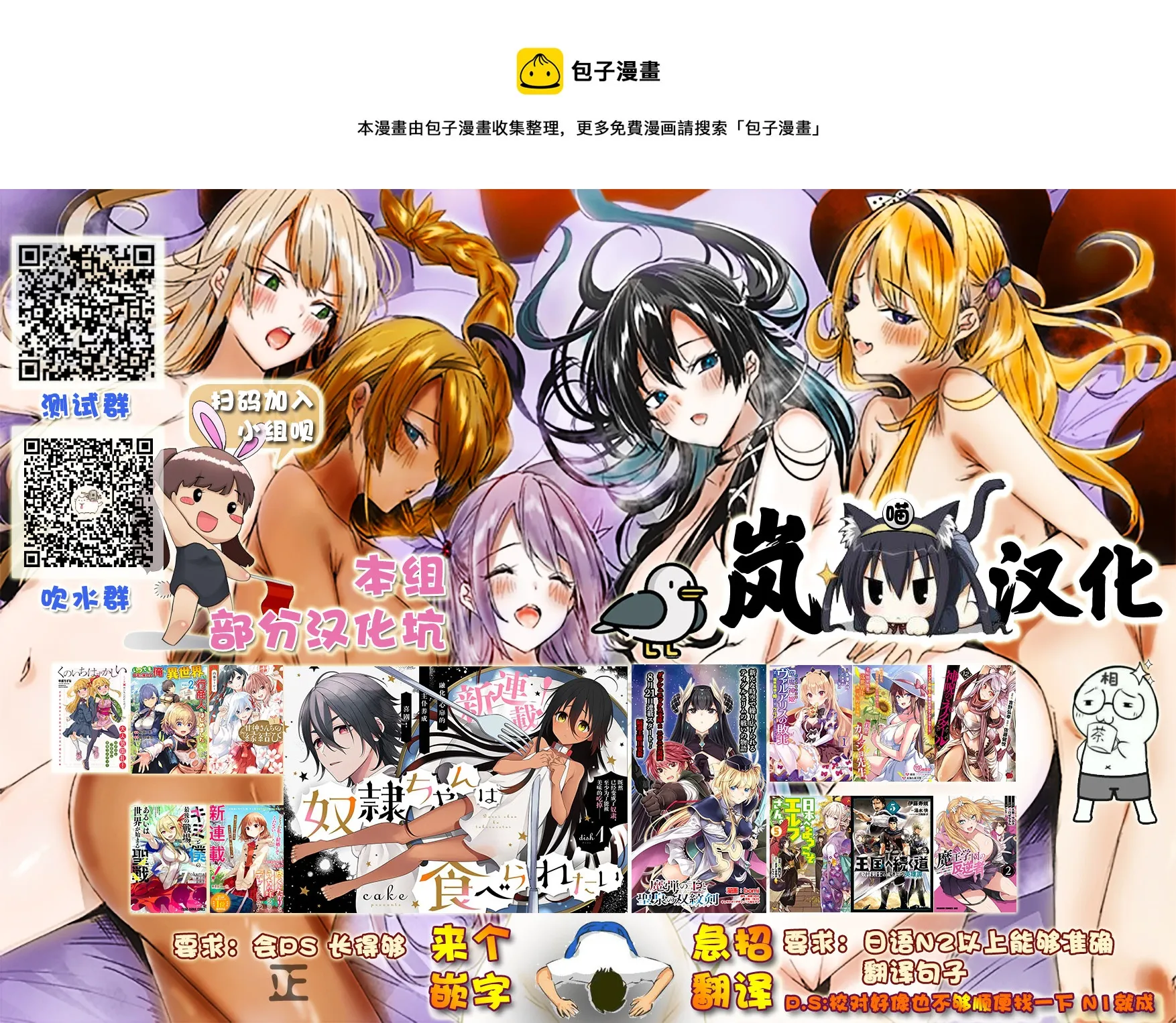 第17话 第13页