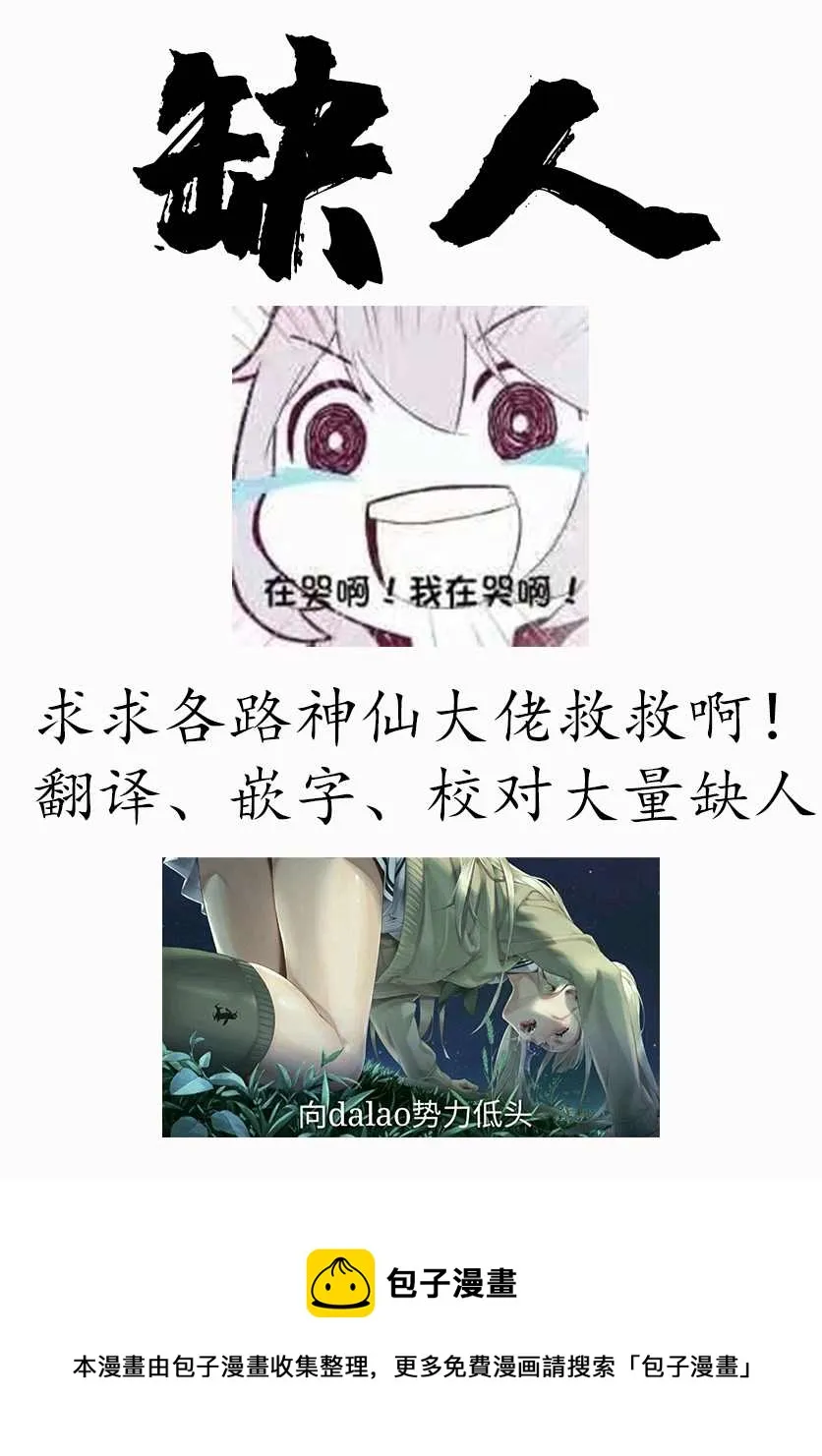 第16话 第18页