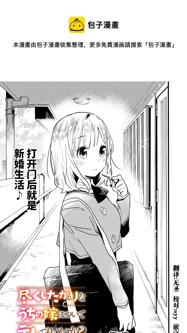 第11话 第1页