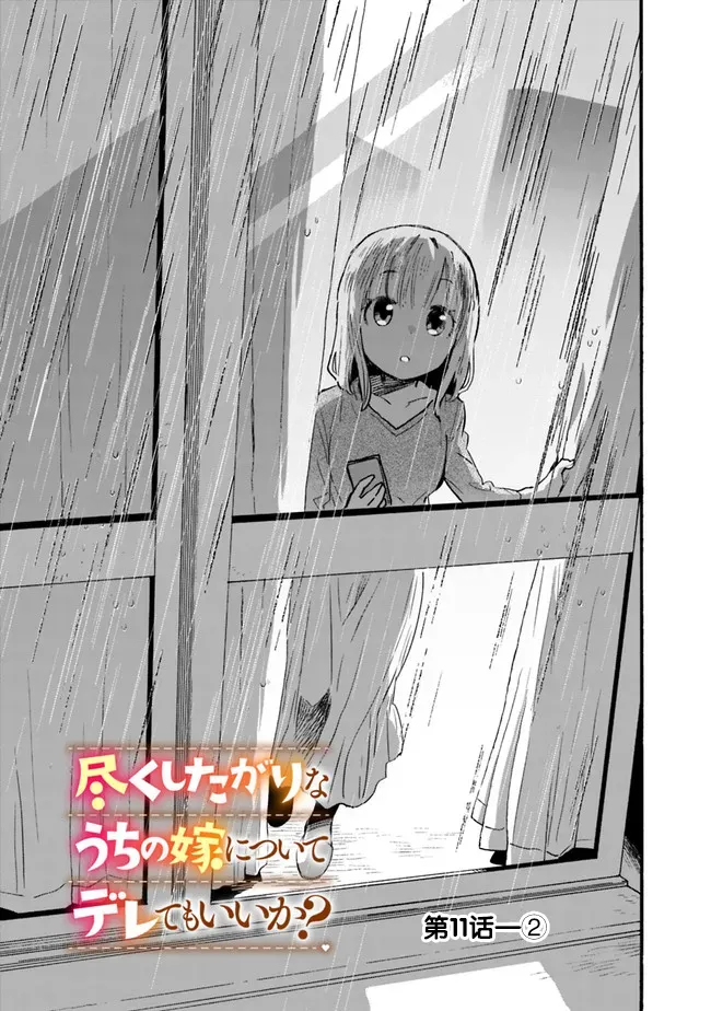第11话 第7页