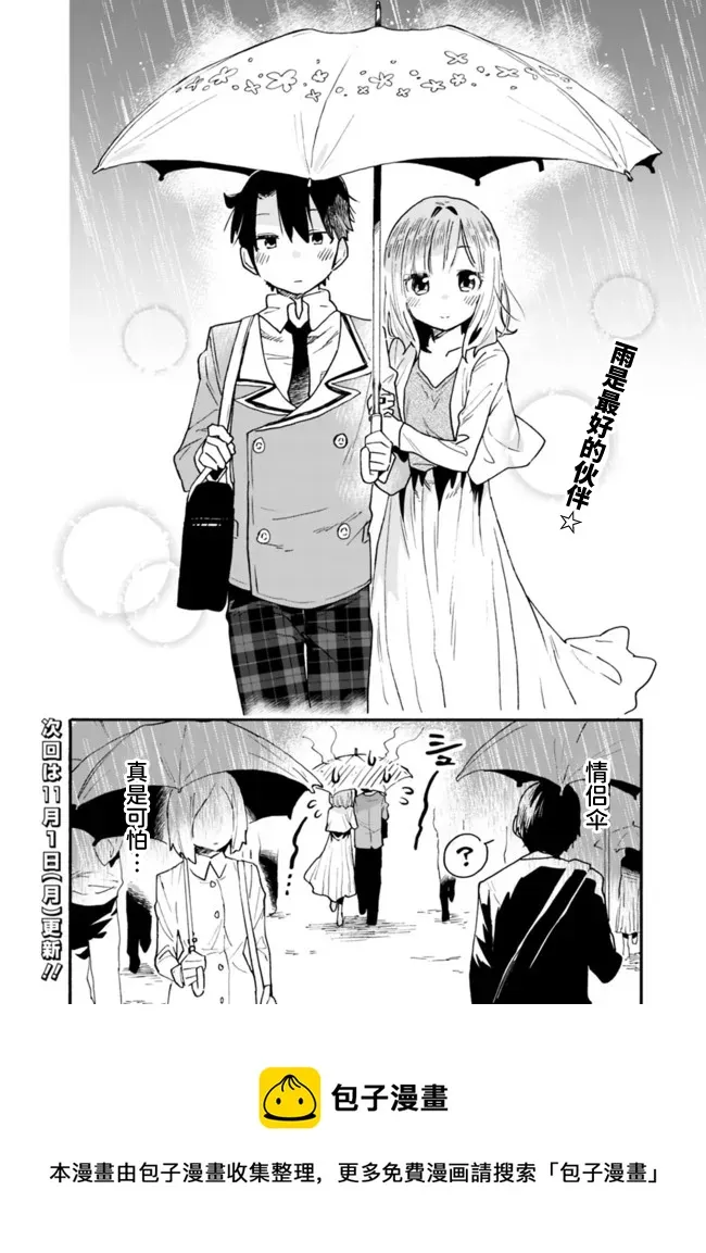 第11话 第18页