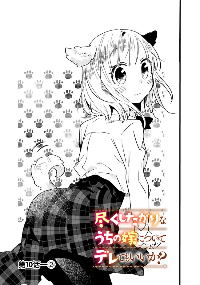 第10话 第7页