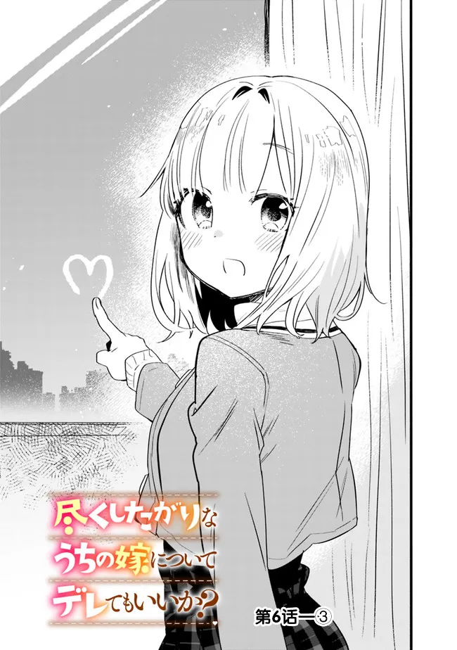 第6话 第13页