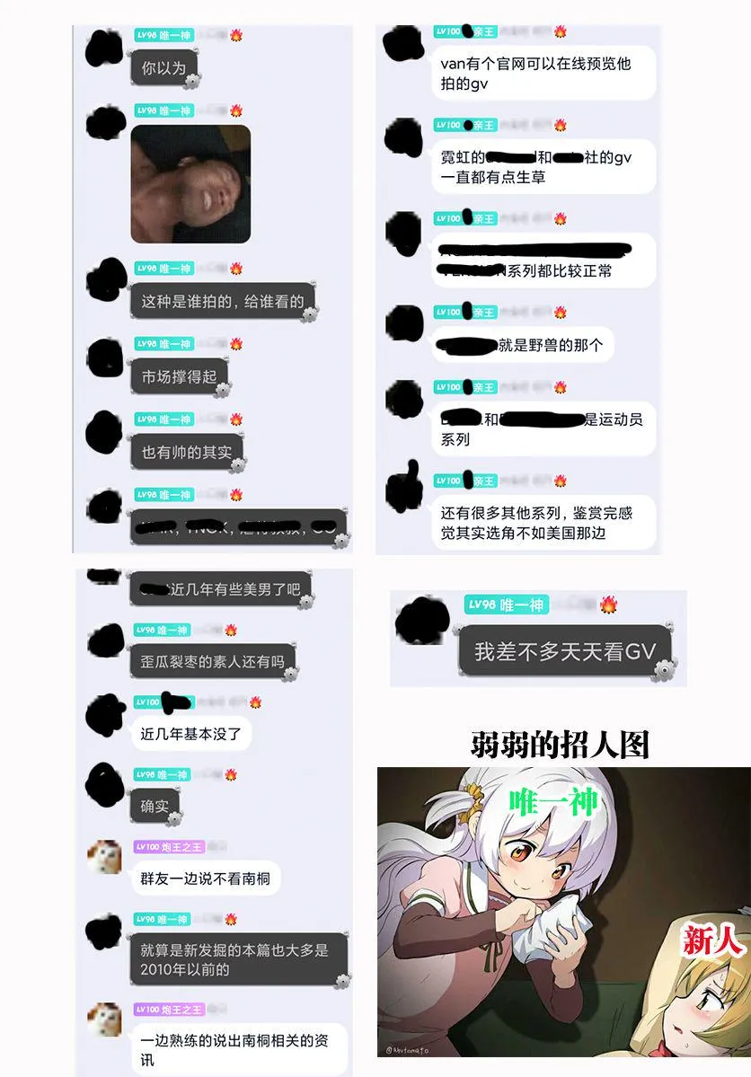 第24话 第13页