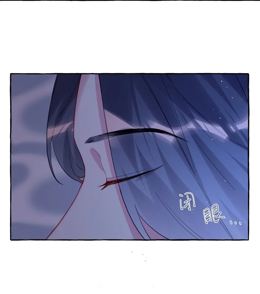 058 你不准谈恋爱 第13页