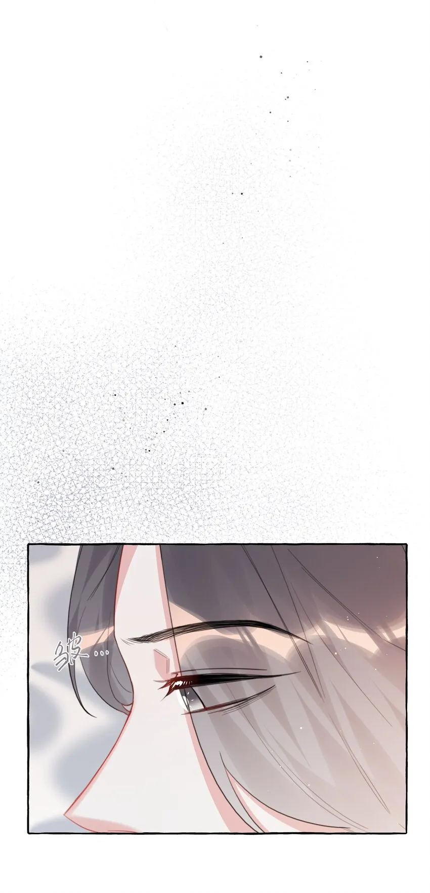 058 你不准谈恋爱 第14页