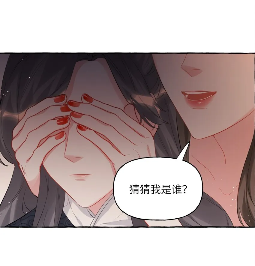 059 好久不见，来少妇 第2页