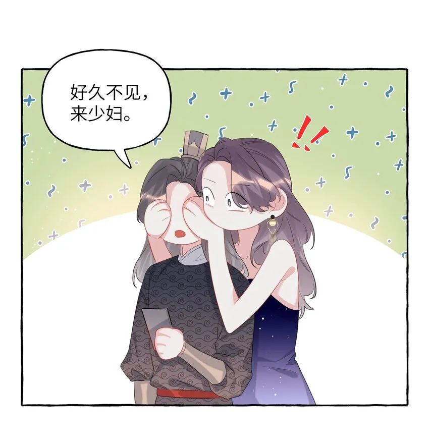059 好久不见，来少妇 第3页