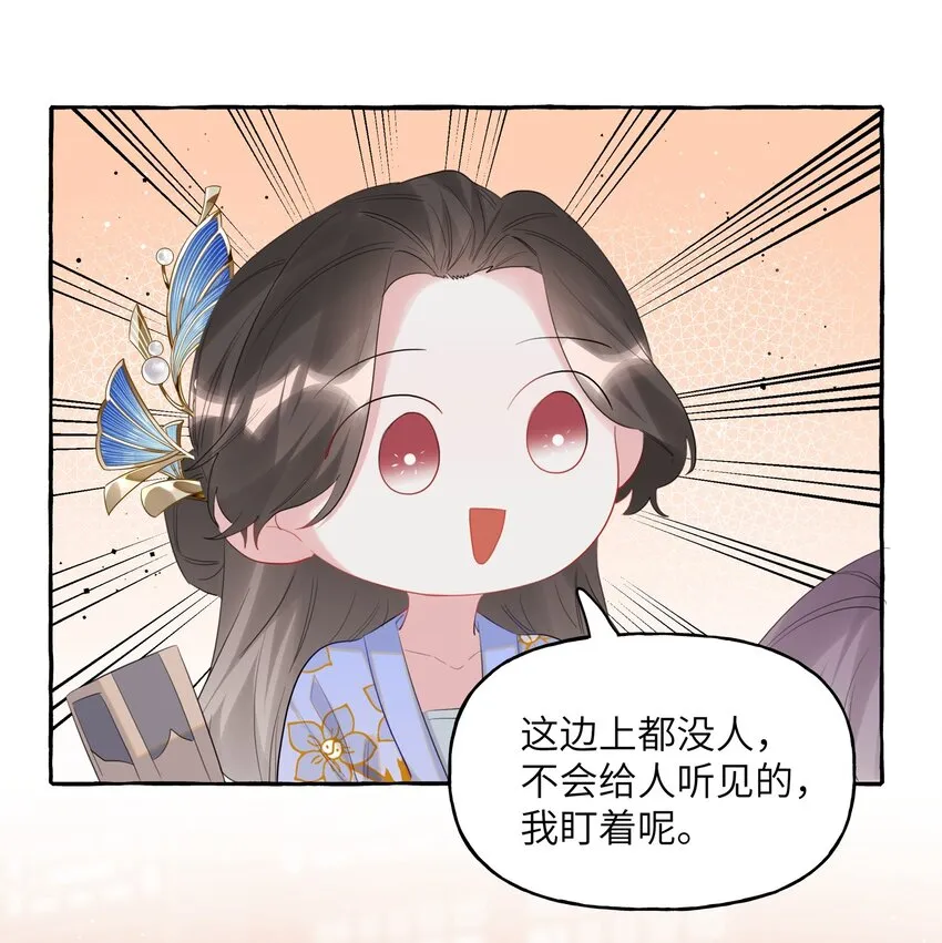059 好久不见，来少妇 第5页
