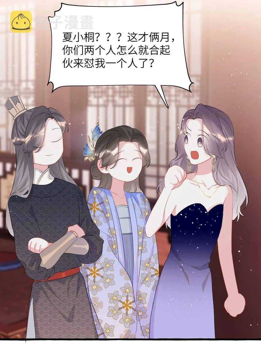 059 好久不见，来少妇 第6页