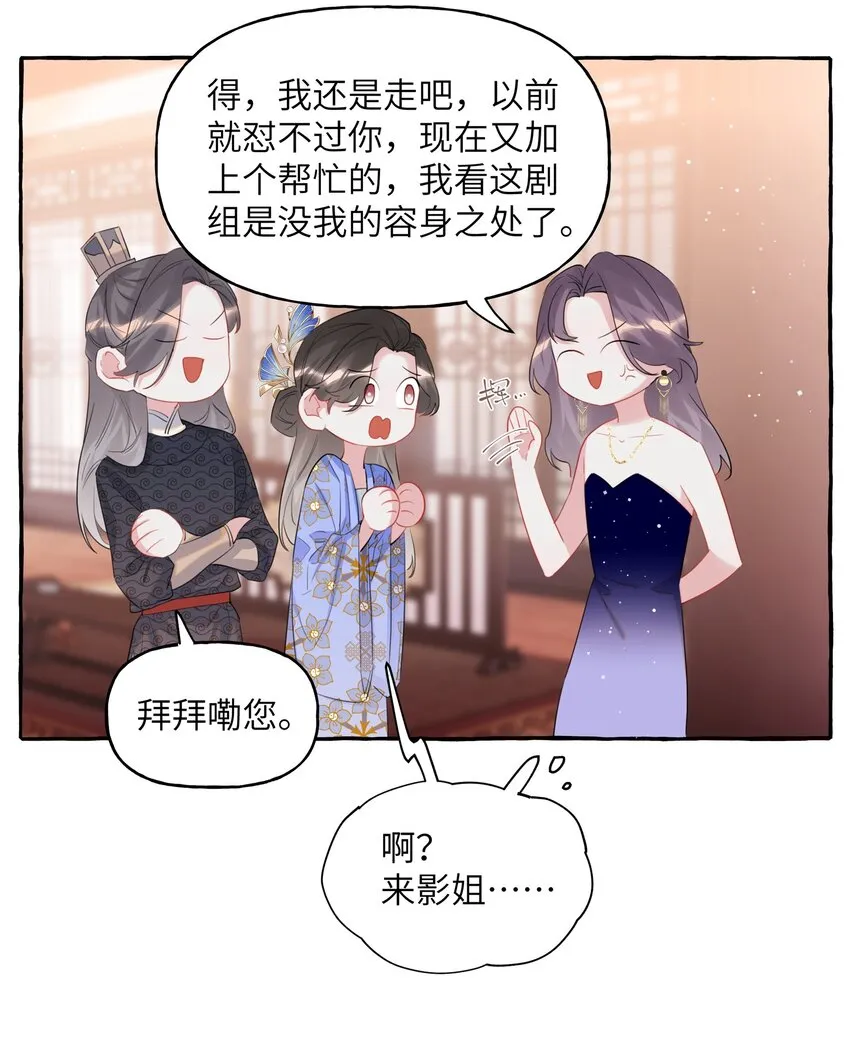 059 好久不见，来少妇 第8页