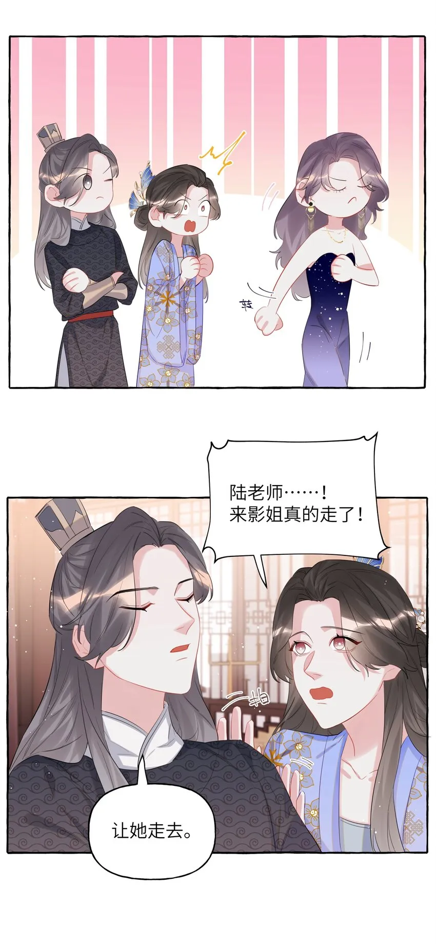 059 好久不见，来少妇 第9页