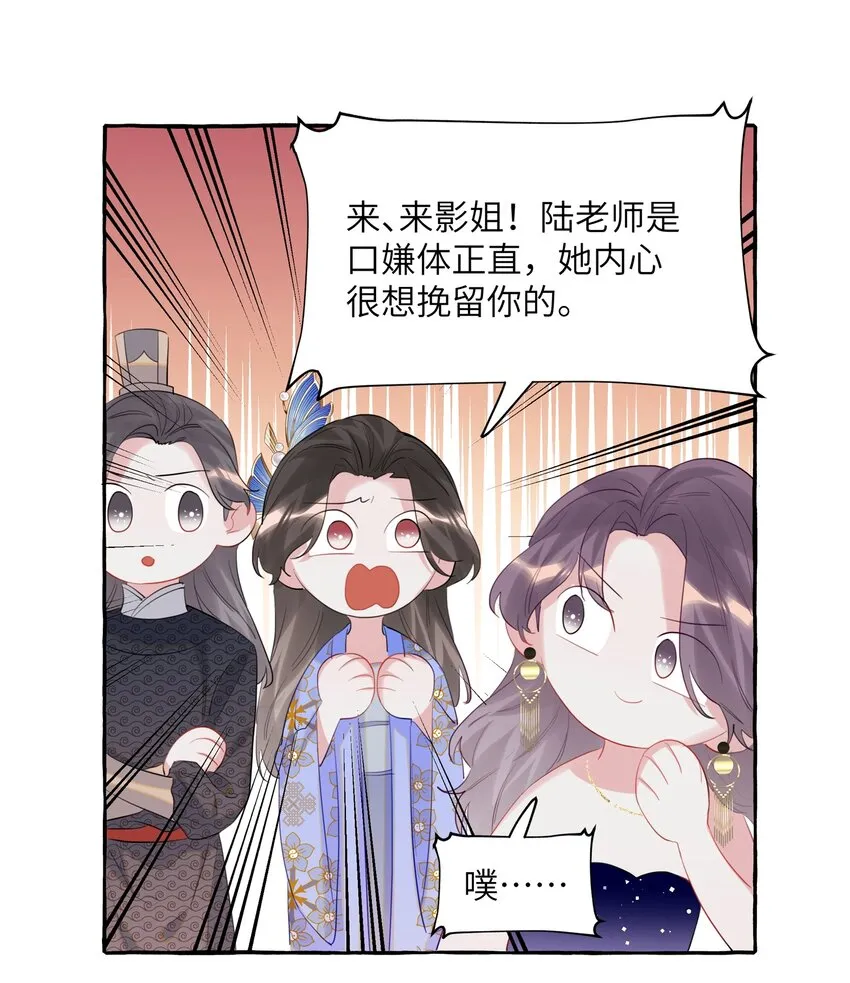 059 好久不见，来少妇 第10页