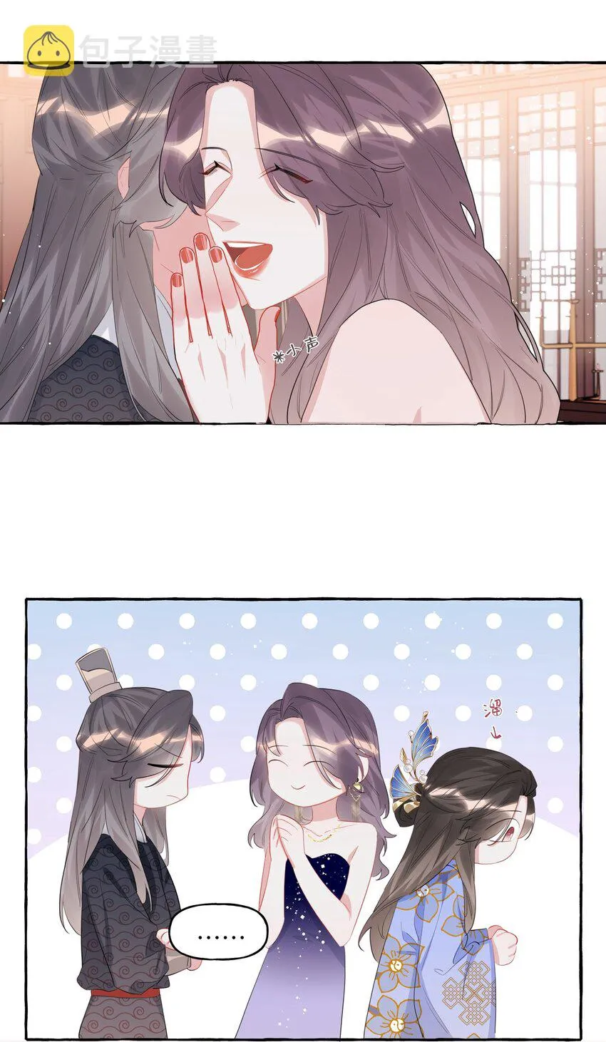 059 好久不见，来少妇 第12页
