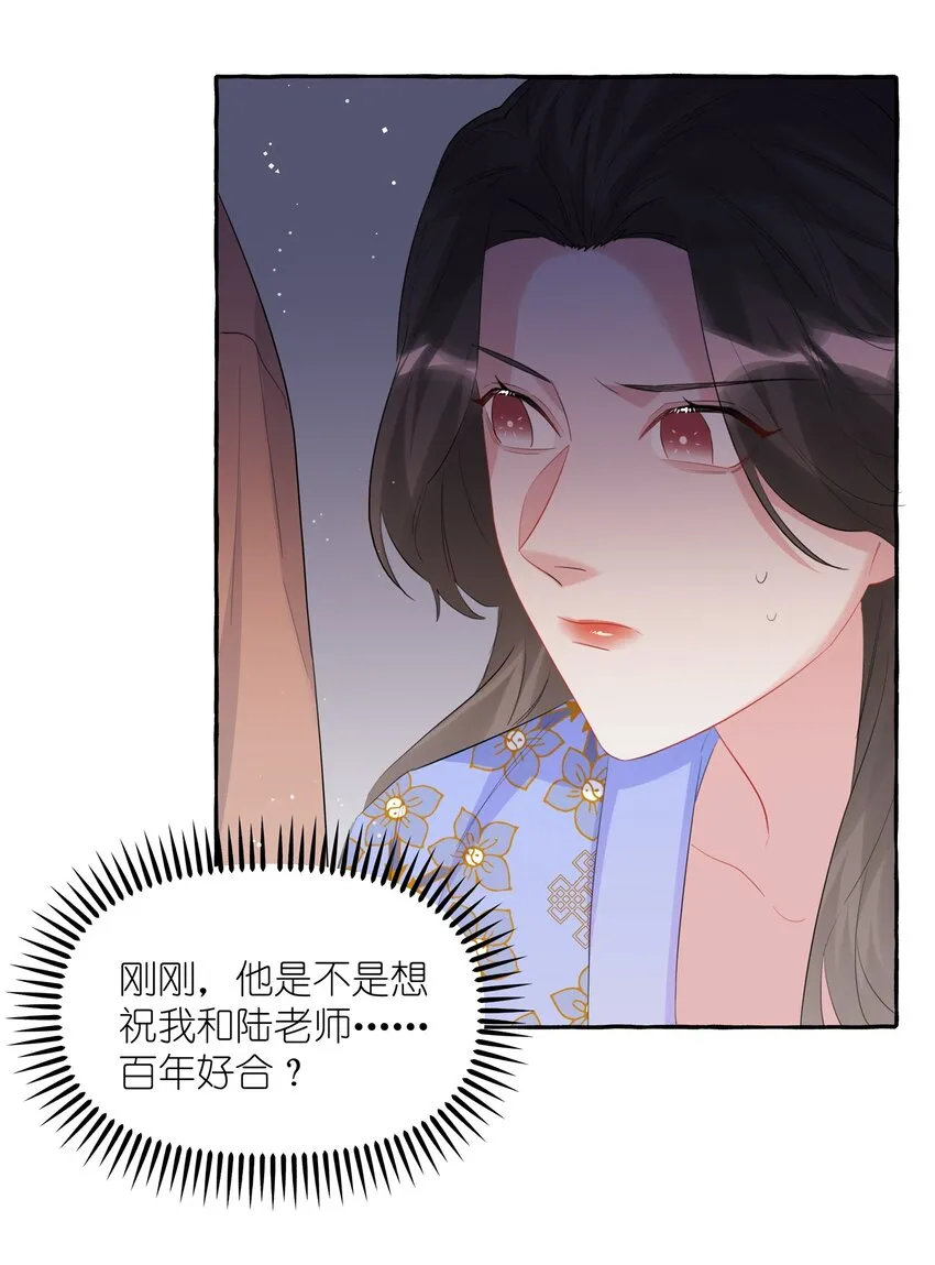 059 好久不见，来少妇 第16页