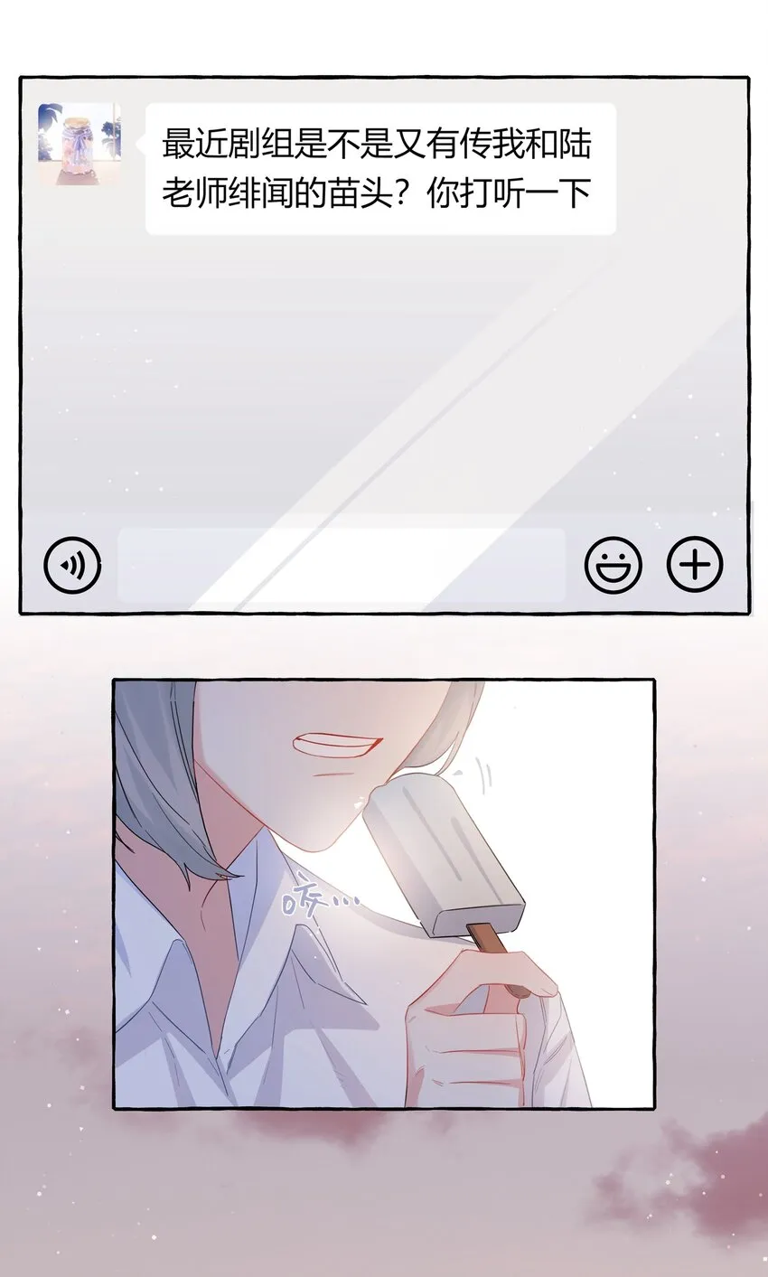 059 好久不见，来少妇 第21页