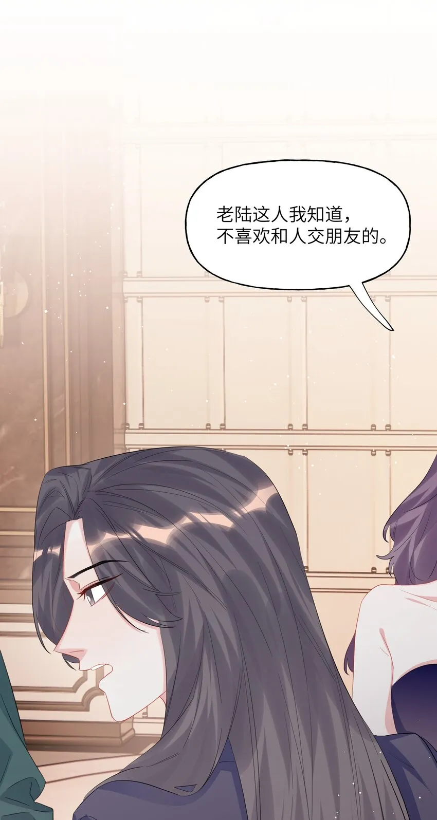 059 好久不见，来少妇 第29页