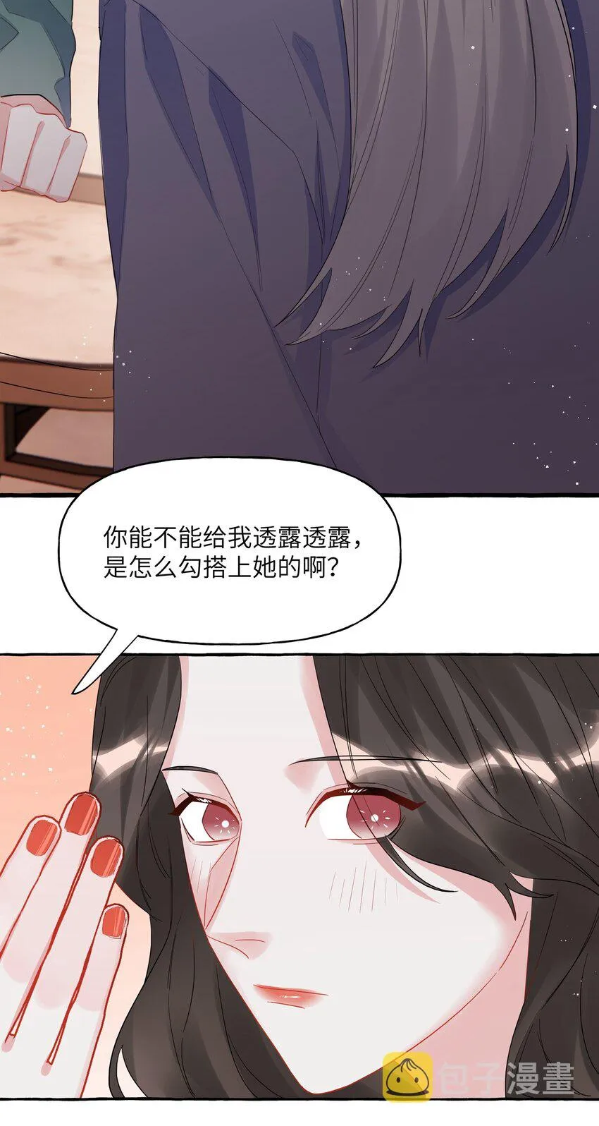 059 好久不见，来少妇 第30页