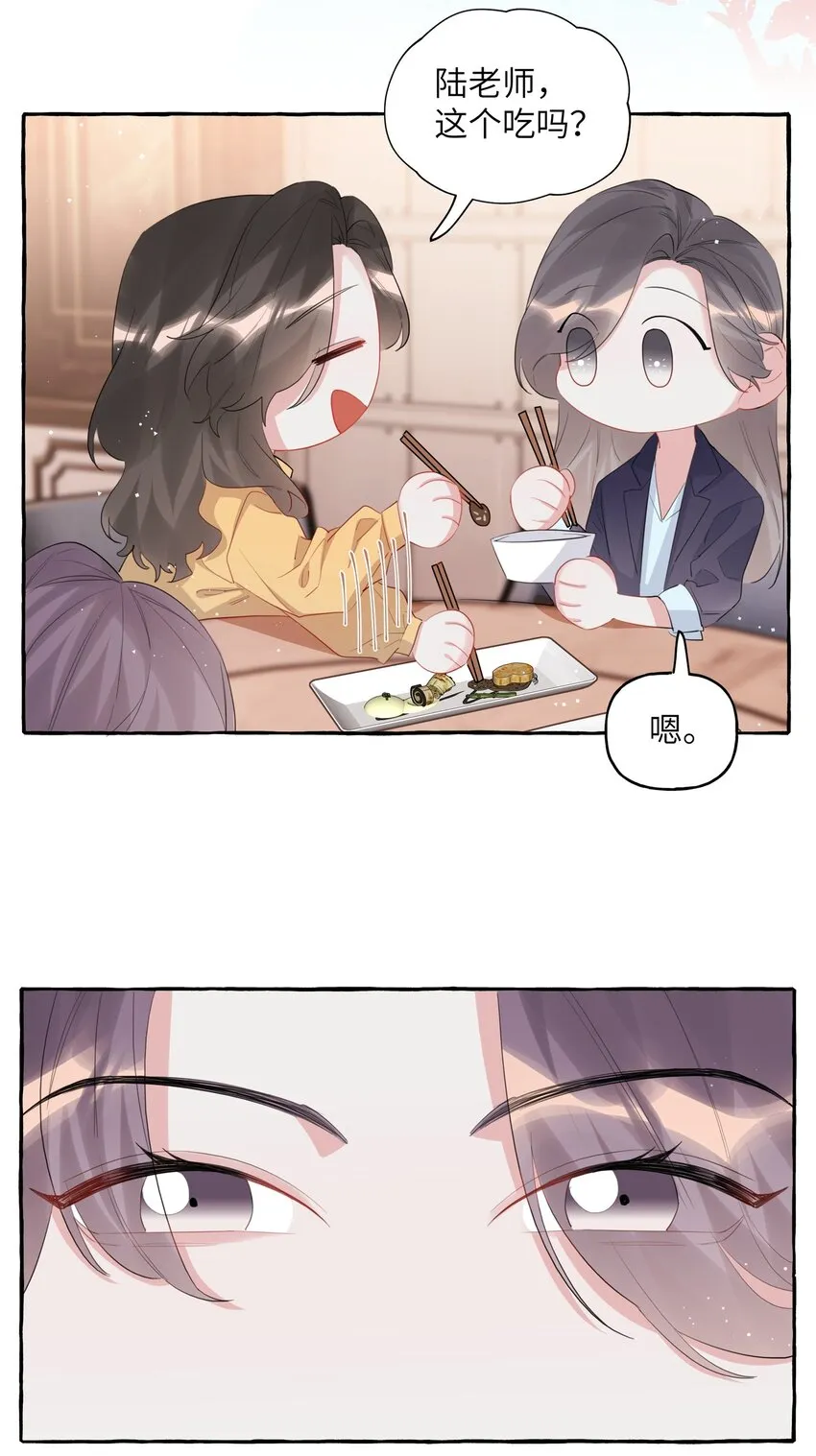 059 好久不见，来少妇 第33页